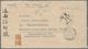 China - Volksrepublik - Provinzen: Northwest China, Shaanxi / Gansu, 1949, Stamps Overprinted With “ - Autres & Non Classés
