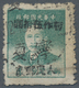 China - Volksrepublik - Provinzen: Northwest China, Ningxia, 1949, Stamps Overprinted With “People’s - Otros & Sin Clasificación