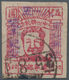 China - Volksrepublik - Provinzen: Northeast China, Liaoning Area, 1946, Stamps Overprinted “In Comm - Autres & Non Classés