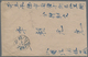 China - Volksrepublik - Provinzen: Northeast China, Local Issue Linkou (林口), 1946, Stampless Cover, - Autres & Non Classés