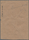 China - Volksrepublik - Provinzen: Northeast China, Local Issue Wangyemiao (王爺庙), 1946, Stampless Co - Other & Unclassified