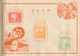 China - Volksrepublik - Provinzen: Luda, Luda People’s Post, 1950.3.-, Official Souvenir Album, $10 - Other & Unclassified