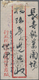 China - Volksrepublik - Provinzen: People's Republic Of China, 1950, Machine-overprinted And Surchar - Autres & Non Classés