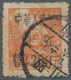 China - Volksrepublik - Provinzen: Southwest China, Local Issue Neijiang, 1949, Stamps Overprinted W - Autres & Non Classés