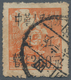 China - Volksrepublik - Provinzen: Southwest China, Local Issue Neijiang, 1949, Stamps Overprinted W - Other & Unclassified