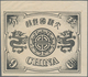 China: 1894, Dowager, About 9 Times Enlarged Black Prints On Ungummed Unwmkd. Western Paper, Cpl. Se - 1912-1949 República