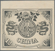 Delcampe - China: 1894, Dowager, About 9 Times Enlarged Black Prints On Ungummed Unwmkd. Western Paper, Cpl. Se - 1912-1949 République