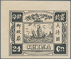 Delcampe - China: 1894, Dowager, About 9 Times Enlarged Black Prints On Ungummed Unwmkd. Western Paper, Cpl. Se - 1912-1949 República