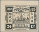 Delcampe - China: 1894, Dowager, About 9 Times Enlarged Black Prints On Ungummed Unwmkd. Western Paper, Cpl. Se - 1912-1949 Republic