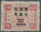 China: 1897, Cents Surcharges 30 C. / 24 Ca. Deep Rose, Non-seriff 2 1/2 Mm, A Left Margin Copy, Unu - 1912-1949 República