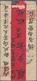 China: 1898, Coiling Dragon 1/2 C., A Block Of Four With Interpanneau Selvadge At Left Canc. Two Str - 1912-1949 République