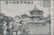 Delcampe - China: 1902/09, Coiling Dragons On Ppc (5) From Shanghai (4) Or Peking (1) To Austria, France Or Ger - 1912-1949 Republic