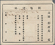 China: 1898, Coiling Dragon 10 C. Green (5) Tied Bisected Bilingual "CHINKIANG 17 MAY 01" To Bilingu - 1912-1949 República