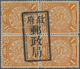 China: 1902, Coiling Dragon 1 C. Ocre, A Block Of 4 Canc. Full Strike Tombstone "Suifu/post Office", - 1912-1949 República