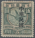 China: 1912, Customs Ovpt. $5, Unused Mounted Mint (Michel Cat. 950.-). - 1912-1949 République