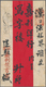 China: 1912, Commercial Press 1 C. And 3 C. Green Both Horizontal Selvadge Pairs, Tied Bilingual Box - 1912-1949 República