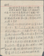 China: 1937/38, Sino-Japanese War: "Unable To Deliver Due To Special Circumstances, Thus Returned / - 1912-1949 République