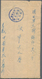 Delcampe - China - Militärpostmarken: 1947/54, 6 Military Post Covers, 2 From The Republic Era And 4 From The P - Franquicia Militar