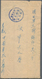 Delcampe - China - Militärpostmarken: 1947/54, 6 Military Post Covers, 2 From The Republic Era And 4 From The P - Military Service Stamp