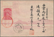 Delcampe - China - Militärpostmarken: 1947/54, 6 Military Post Covers, 2 From The Republic Era And 4 From The P - Franquicia Militar