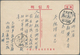 Delcampe - China - Militärpostmarken: 1951/57, 4 Military Covers Of The "People's Volunteer Army" In Korea, Inc - Military Service Stamp