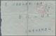 Delcampe - China - Militärpostmarken: 1951/57, 4 Military Covers Of The "People's Volunteer Army" In Korea, Inc - Franquicia Militar