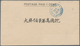 China - Shanghai: 1893, Envelope "POSTAGE PAID 1 CENT." Canc. Bilingual Blue "LOCAL POST SHANGHAI" W - Otros & Sin Clasificación