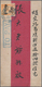 China - Shanghai - Portomarken: 1892, 10 C. Orange W. Black Ovpt. Tied Blue "SHANGHAI LOCAL POST B S - Autres & Non Classés