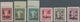 China - Ausgaben Der Provinzen (1949): 1949, Sinkiang, 1 C./$1 Cpl. Set Of 6 Inc. Three Top Margin C - Otros & Sin Clasificación