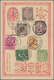 China - Ganzsachen: 1897, Card ICP 1 C. Uprated Coiling Dragon 1/2 C. Canc. Oval Bilingual "PEKING M - Postales