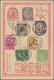 China - Ganzsachen: 1897, Card ICP 1 C. Uprated Coiling Dragon 1/2 C. Canc. Oval Bilingual "PEKING M - Postcards