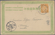 China - Ganzsachen: 1907, Card Oval Dragon 1 C. Light Green, Reply Part, Uprated Coiling Dragon 1 C. - Postales