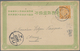 China - Ganzsachen: 1907, Card Oval Dragon 1 C. Light Green, Reply Part, Uprated Coiling Dragon 1 C. - Postcards