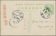 China - Ganzsachen: 1907, Card Square Dragon 1 C. Canc. Boxed Dater "Kwangtung Kiayingchow -.3.29" V - Postales