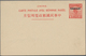 China - Ganzsachen: 1912/26, "China Republic" Ovpt. On Square Dragon Double Card 1+1 C.; And Junk 4+ - Postales