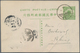 China - Ganzsachen: 1915, "Tageblatt Für Nord-China A.-G. Tientsin" (german North China Daily, Tient - Cartes Postales