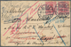 China - Besonderheiten: Incoming Mail, 1903, Germany Small Cover W. 10 Pf. (2) "ALTONA 27.5.03" To G - Autres & Non Classés