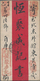 China - Besonderheiten: 1913, Used In Mongolia: Junk 6 C. Grey, 3 C. Green Tied Boxed Bilingual "URG - Autres & Non Classés