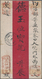 China - Besonderheiten: 1913, Used In Mongolia: Junk 6 C. Grey Tied Boxed Bilingual "URGA 5.1.28" (J - Other & Unclassified