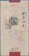 China - Besonderheiten: 1913, Used In Mongolia: Junk 6 C. Grey Tied Boxed Bilingual "URGA 5.1.28" (J - Otros & Sin Clasificación