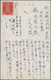 China - Taiwan (Formosa): Taiwan, 1937/40, Ppc (4) All Real Used And Showing Colour Views Of Aborigi - Unused Stamps