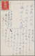 Delcampe - China - Taiwan (Formosa): Taiwan, 1937/40, Ppc (4) All Real Used And Showing Colour Views Of Aborigi - Ungebraucht