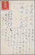 Delcampe - China - Taiwan (Formosa): Taiwan, 1937/40, Ppc (4) All Real Used And Showing Colour Views Of Aborigi - Unused Stamps