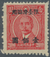 China - Taiwan (Formosa): 1948, $100/$20 Carmine, The Taichung Provisional, Unused No Gum As Issued - Neufs