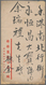 China - Volksrepublik: People's Republic Of China, 1950, Guoguang 2nd Print Workers-Peasant-Soldier - Cartas & Documentos