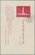 China - Volksrepublik: 1956/58, Poets, Kuan And Monument S/s Cto First Day, Total 6 S/s (Michel Cat. - Covers & Documents