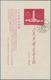 China - Volksrepublik: 1956/58, Poets, Kuan And Monument S/s Cto First Day, Total 6 S/s (Michel Cat. - Cartas & Documentos