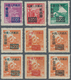 China - Volksrepublik: 1950, "Unit" Stamps Of Nationalist China Surcharged New Values (SC1), Complet - Cartas & Documentos