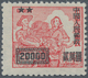 China - Volksrepublik: 1950, $20000 On $10000 Red, Unused No Gum As Issued, Irregular Perfs. Michel - Cartas & Documentos