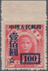 China - Volksrepublik: 1950, Stamp Of North-Eastern Provinces Surcharged Definitives (SC3), $100 On - Covers & Documents